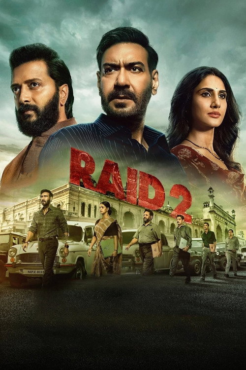 Poster for Рейд 2