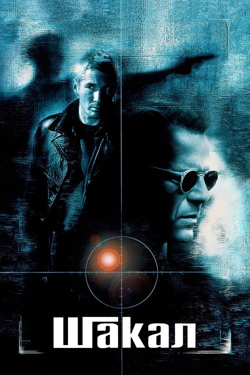 Poster for The Jackal