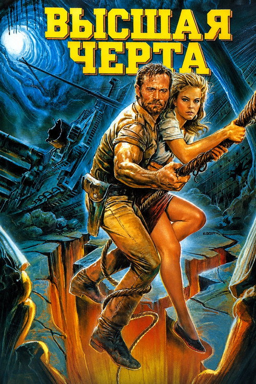 Poster for Top Line