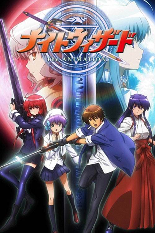 Poster for Ночной чародей
