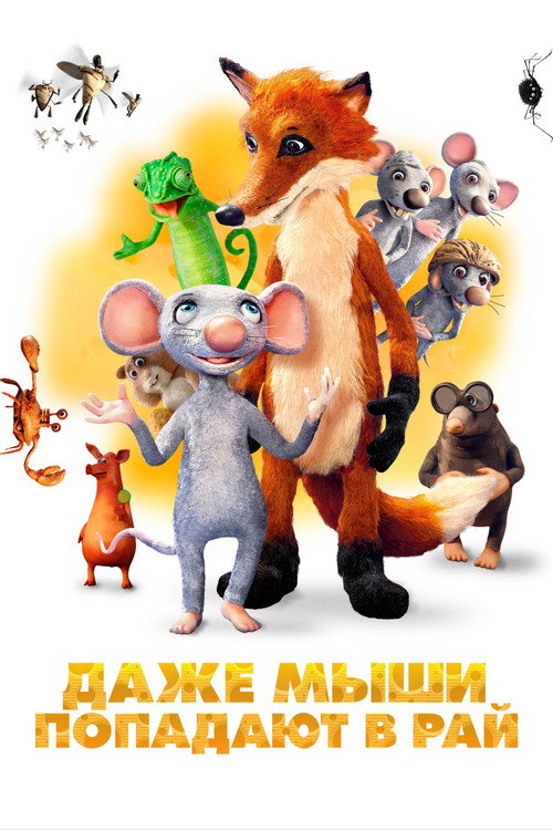 Poster for Even Mice Belong in Heaven