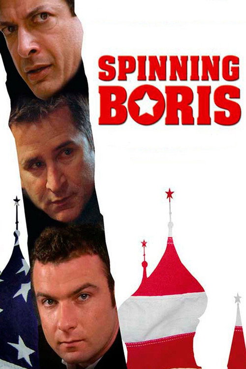 Poster for Проект Ельцин