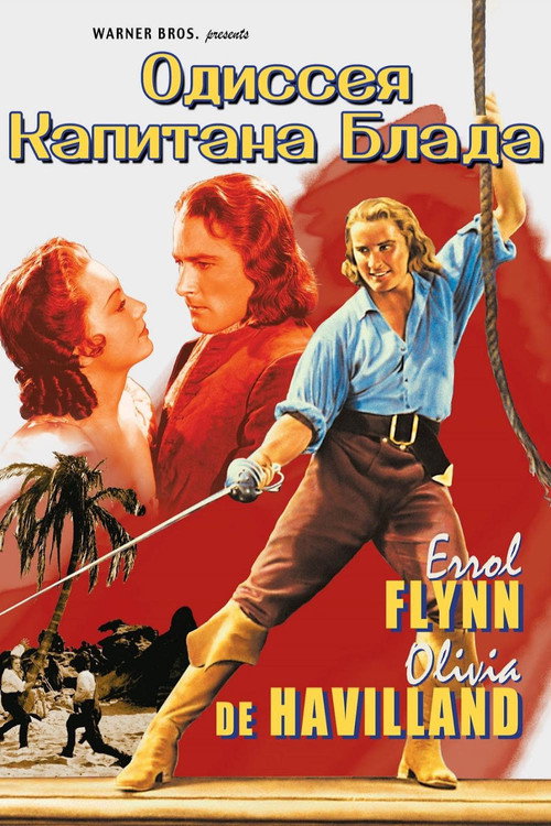 Poster for Captain Blood