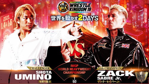 Backdrop for NJPW Рестл Королевство 19