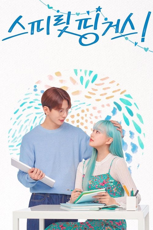 Poster for Spirit Fingers