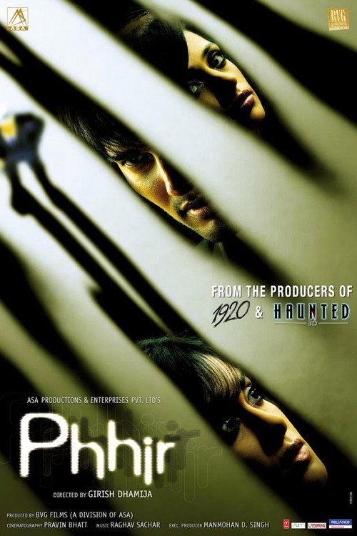 Poster for Снова