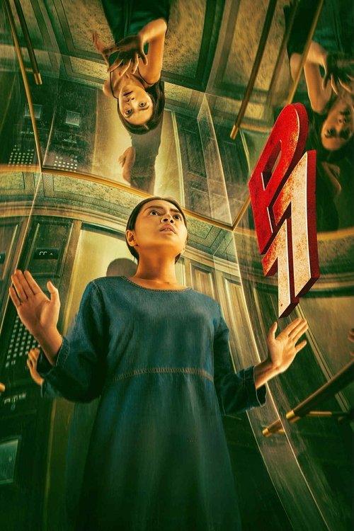 Poster for P77