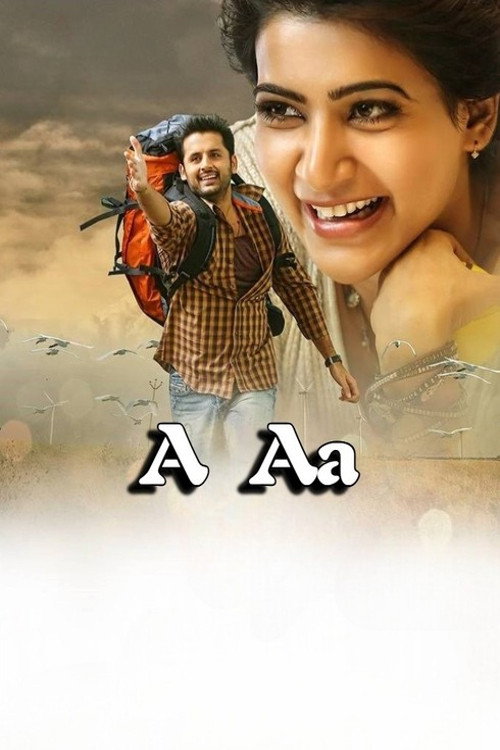 Poster for А Аа