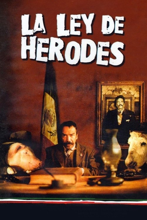 Poster for Закон Ирода