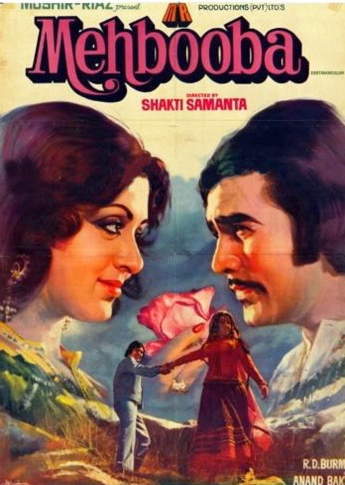 Poster for Возлюбленная