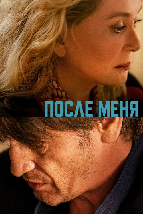 Poster for Peaceful