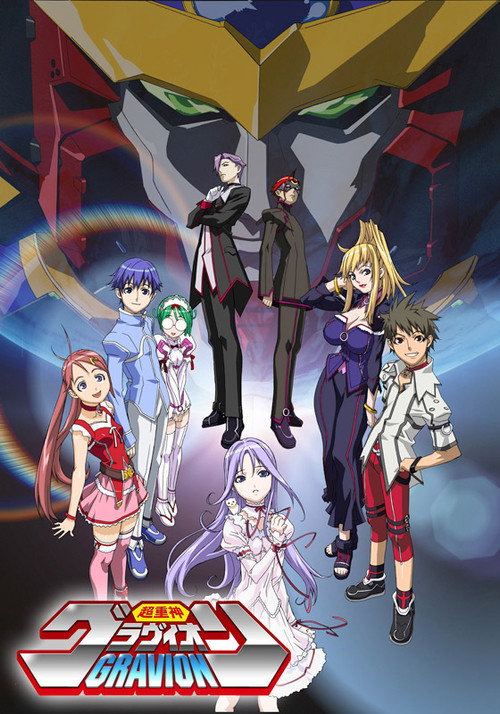 Poster for Gravion