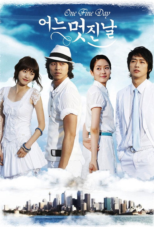 Poster for One Fine Day
