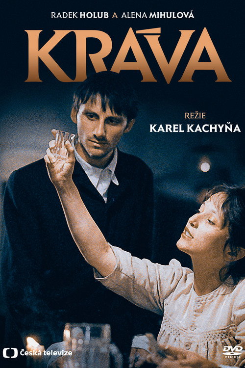Poster for Корова