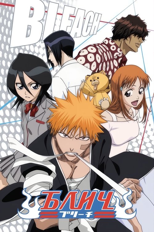 Poster for Bleach