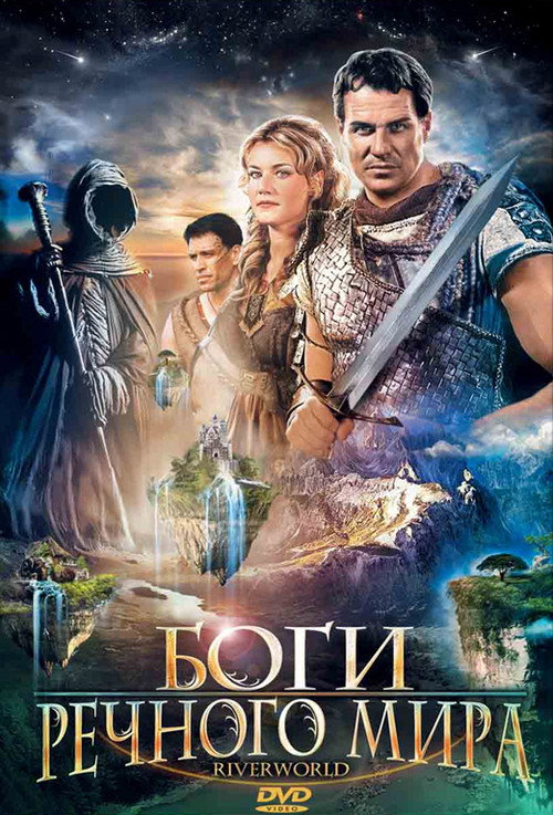 Poster for Riverworld