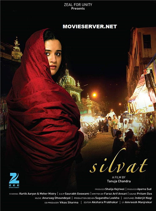Poster for Сердечные раны