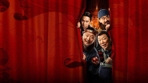 Backdrop for Сцена
