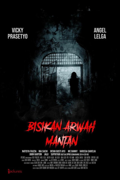 Poster for Призрак бывшей девушки