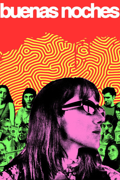 Poster for Спокойной ночи
