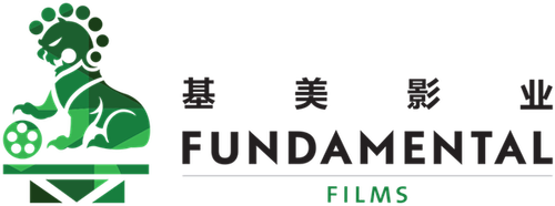 Каталог фильмов от студии Fundamental Films - Рейтинги, отзывы, дата выхода на CUB