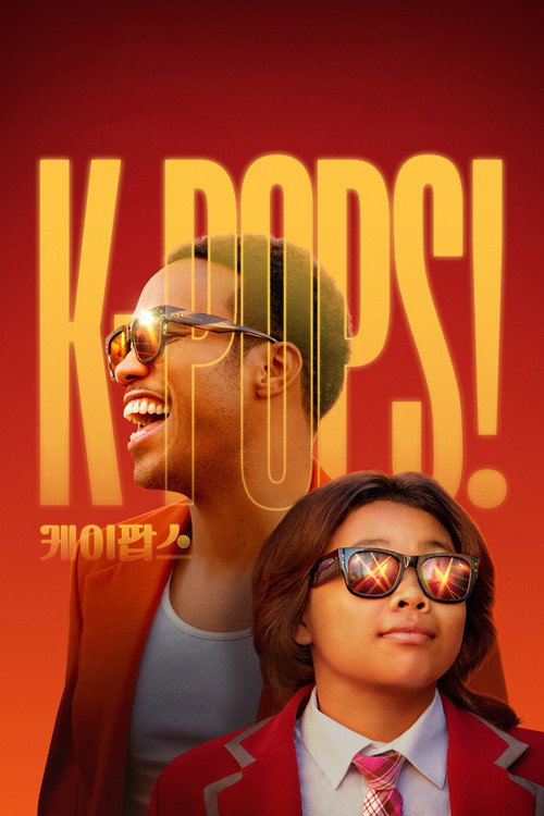 Poster for К-попс!