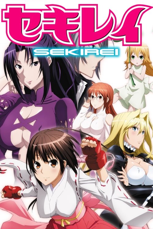 Poster for Sekirei