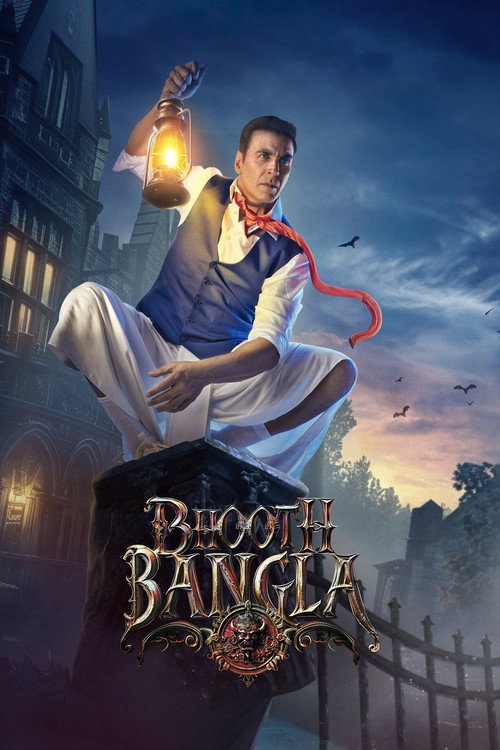 Poster for призрачное бунгало