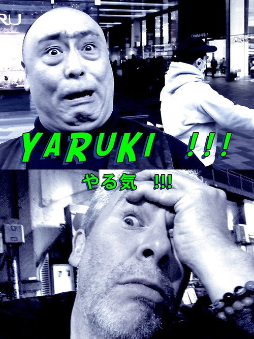 Poster for Yaruki