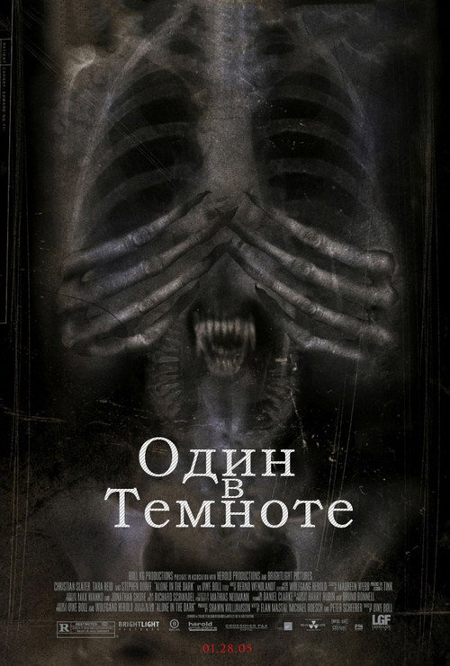 Poster for Один в темноте