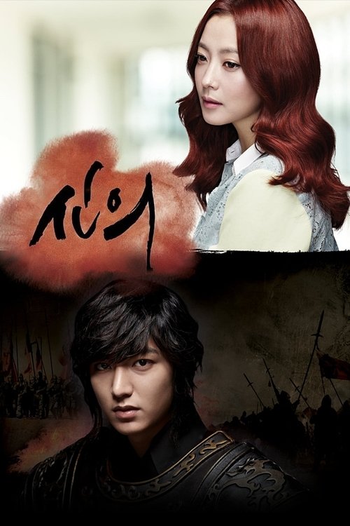 Poster for Faith