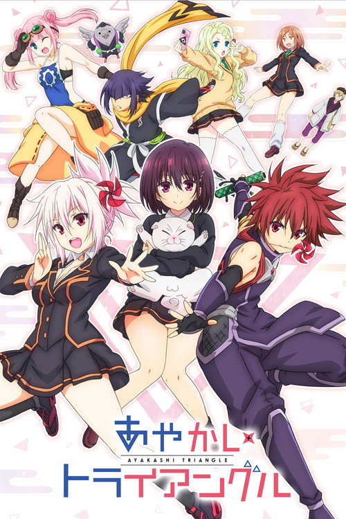 Poster for Ayakashi Triangle