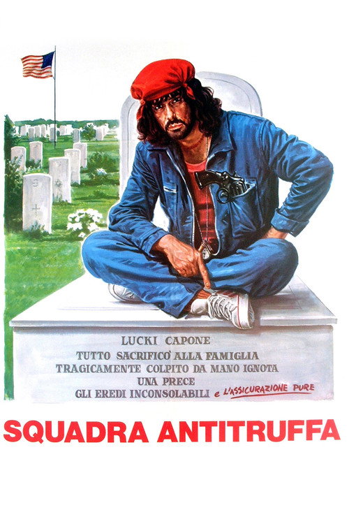 Poster for Отдел по борьбе с мошенничествами