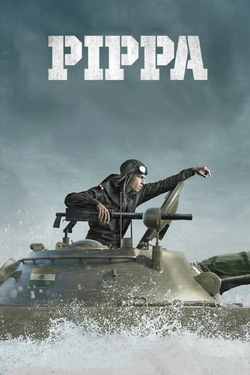 Poster for Пиппа