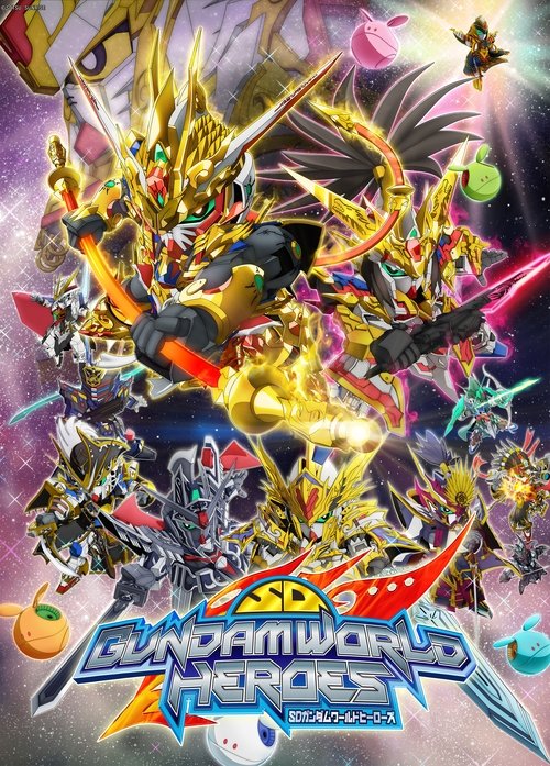 Poster for SD GUNDAM WORLD HEROES