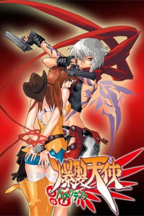 Poster for Burst Angel