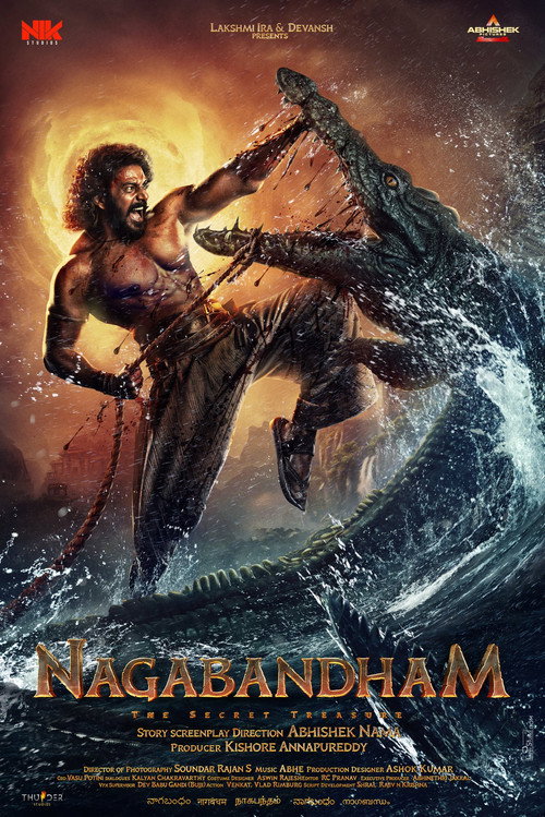Poster for Наагбандхан