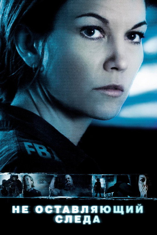 Poster for Untraceable