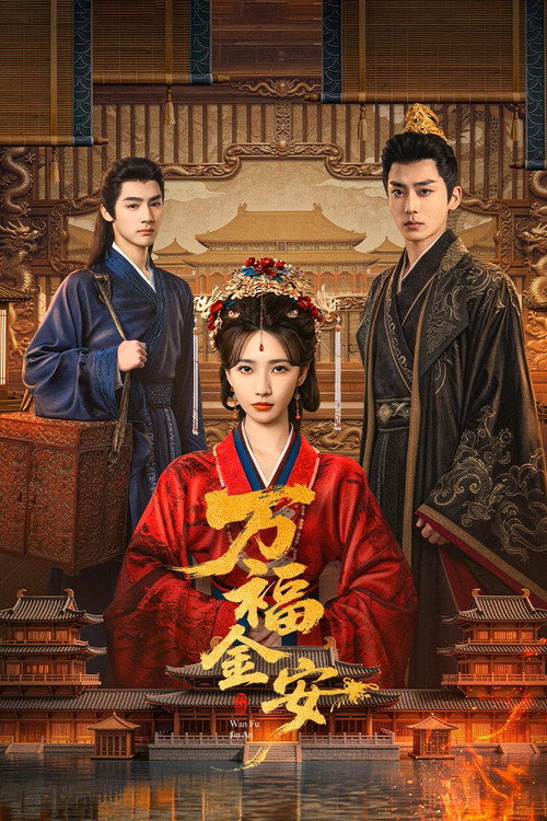 Poster for Glory Back