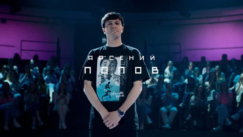 Backdrop for Неигры