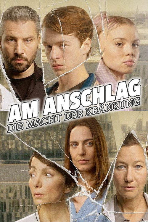 Poster for В атаке: сила боли