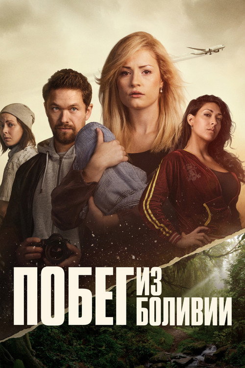 Poster for Escaping Bolivia