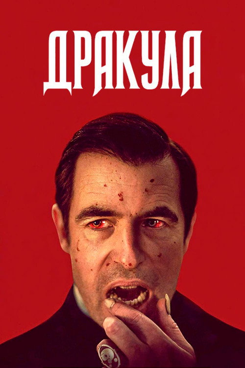 Poster for Dracula