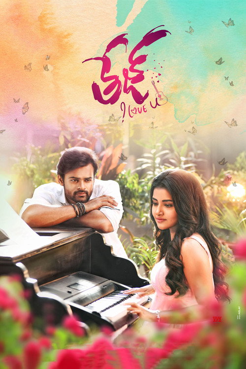 Poster for Tej... I Love You