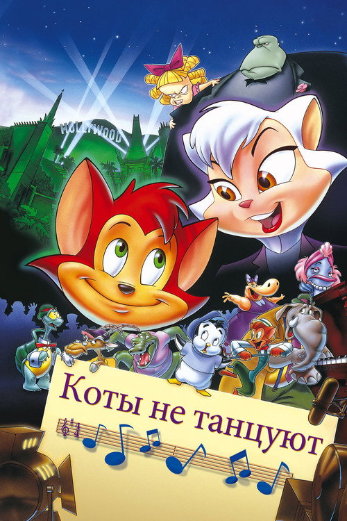 Poster for Cats Don't Dance