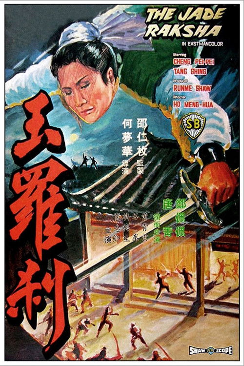 Poster for The Jade Raksha