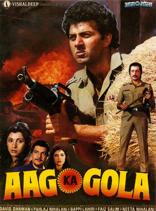 Poster for Гола район