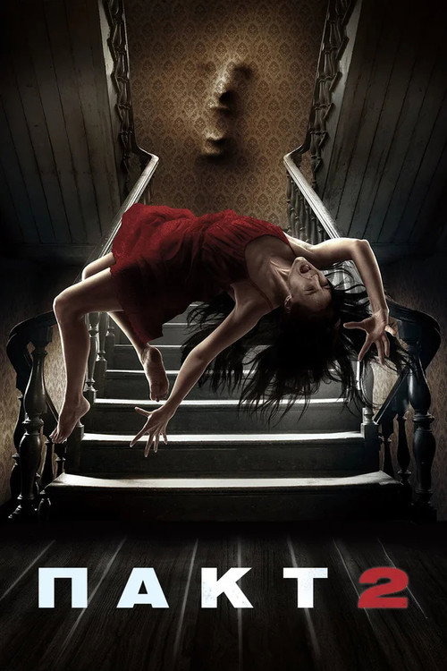 Poster for The Pact II
