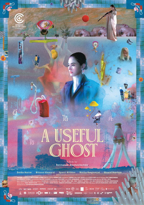 Poster for Полезный призрак