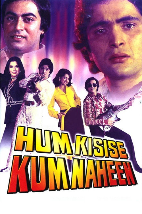 Poster for Мы не хуже других